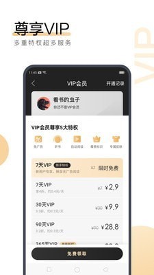 新匍京网官网APP